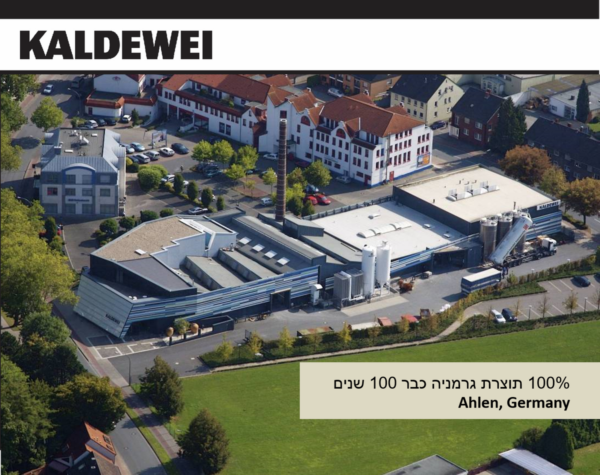 מצגת KALDEWEI
