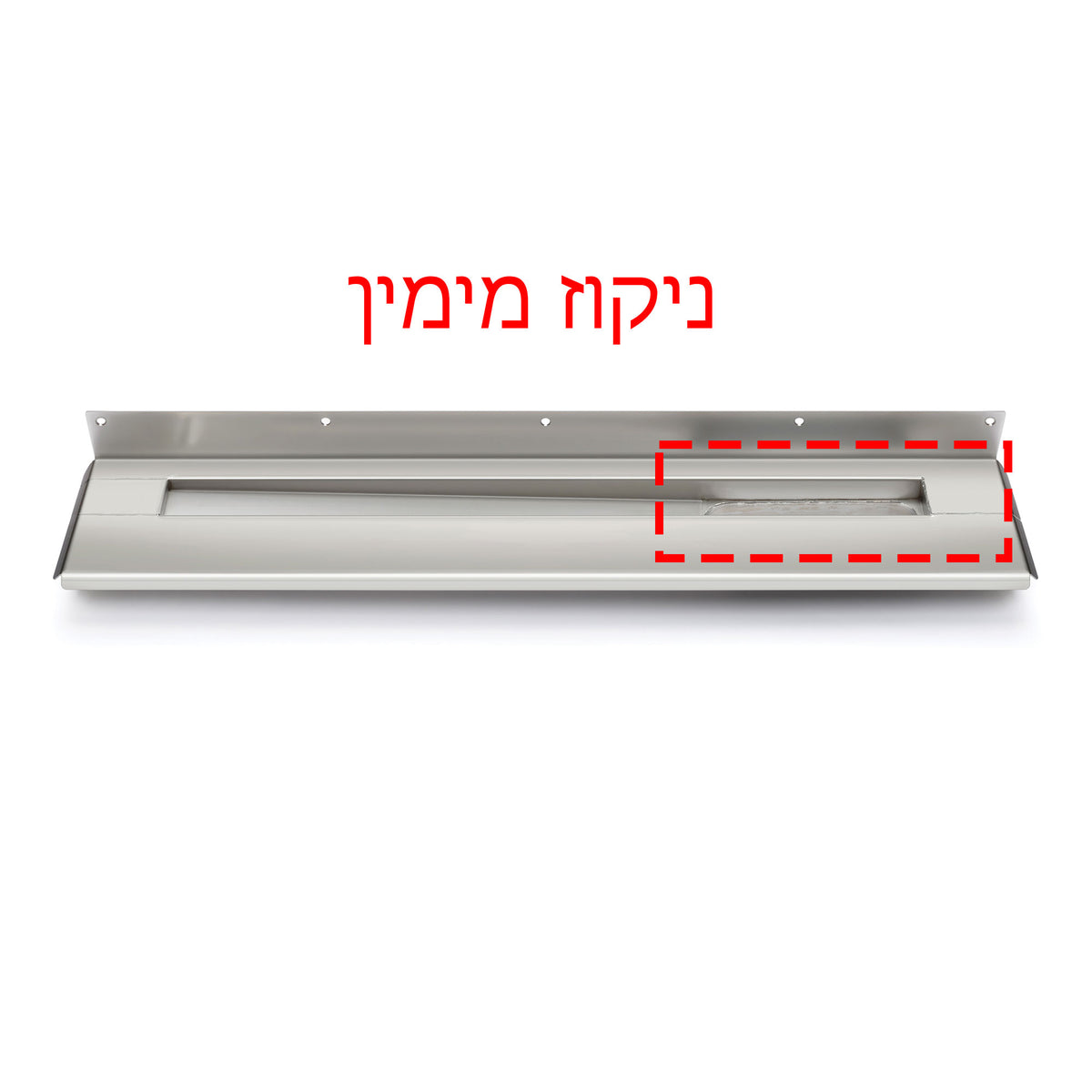 Unidrain-Drain-Unit-1004-right-outlet